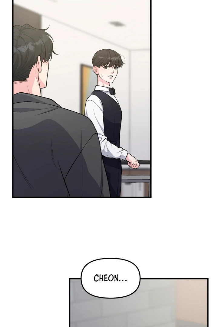 A Taste That I Know - Chapter 2 Page 138