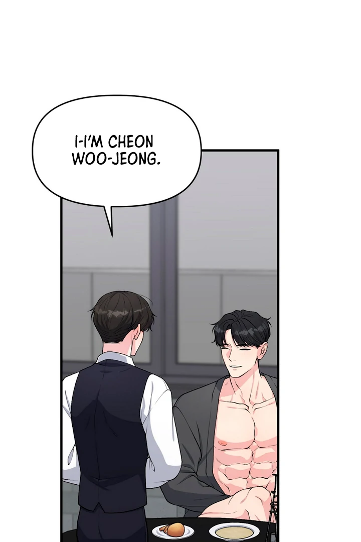 A Taste That I Know - Chapter 2 Page 147