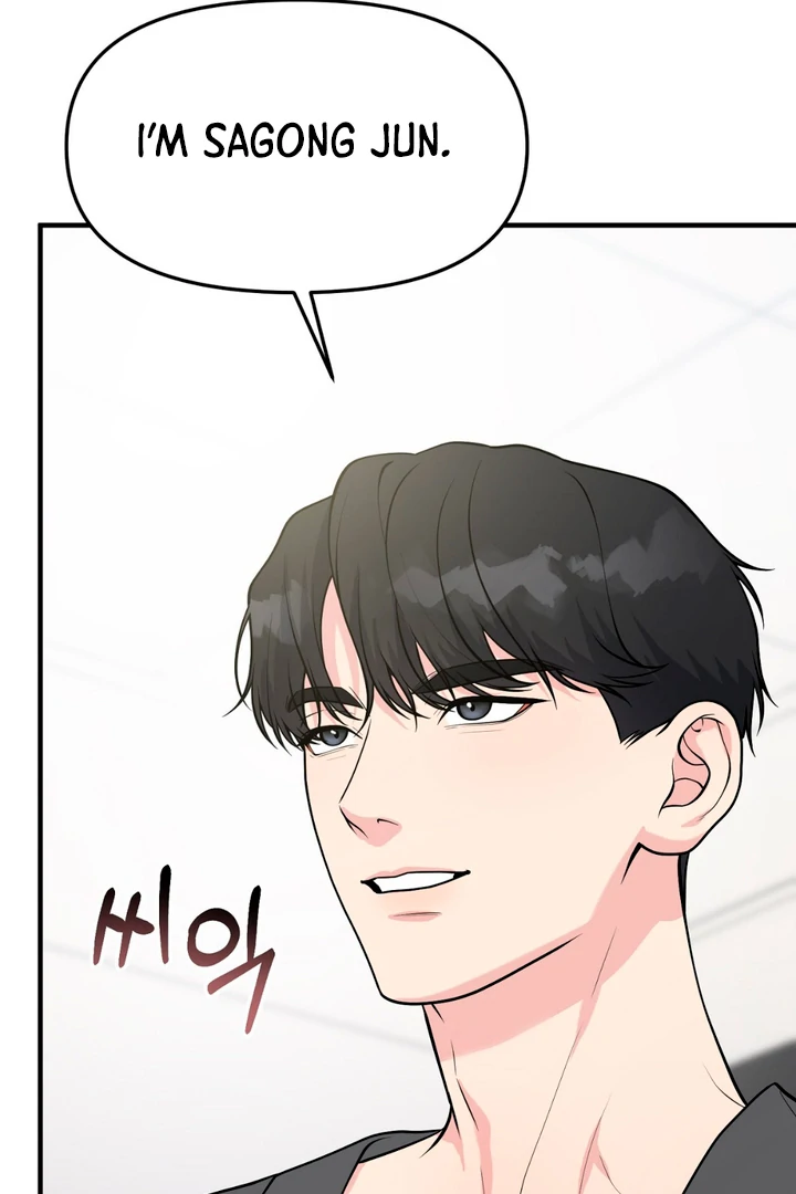 A Taste That I Know - Chapter 2 Page 149