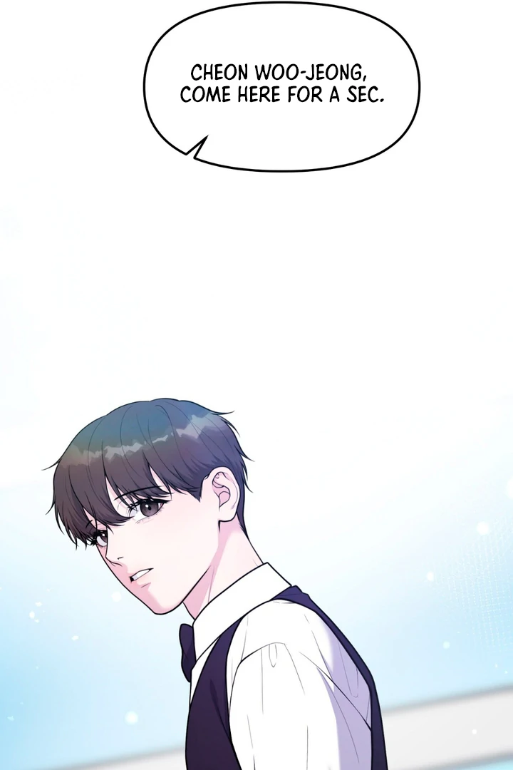 A Taste That I Know - Chapter 2 Page 16