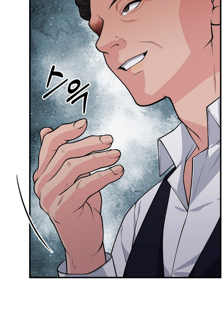 A Taste That I Know - Chapter 2 Page 21