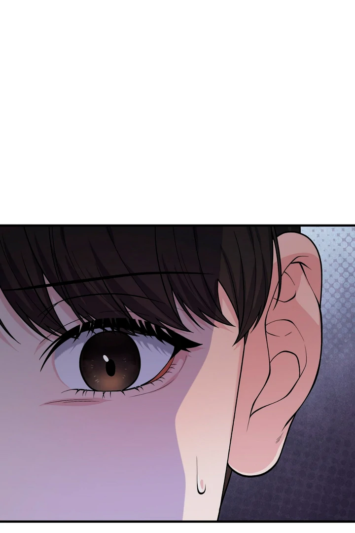 A Taste That I Know - Chapter 2 Page 22