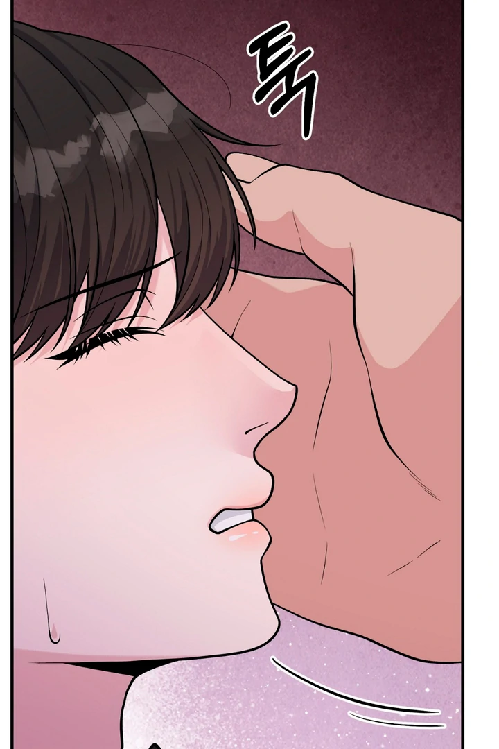 A Taste That I Know - Chapter 2 Page 24