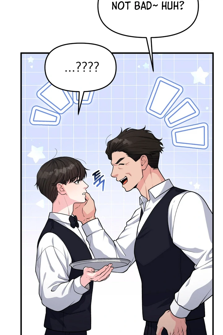 A Taste That I Know - Chapter 2 Page 26