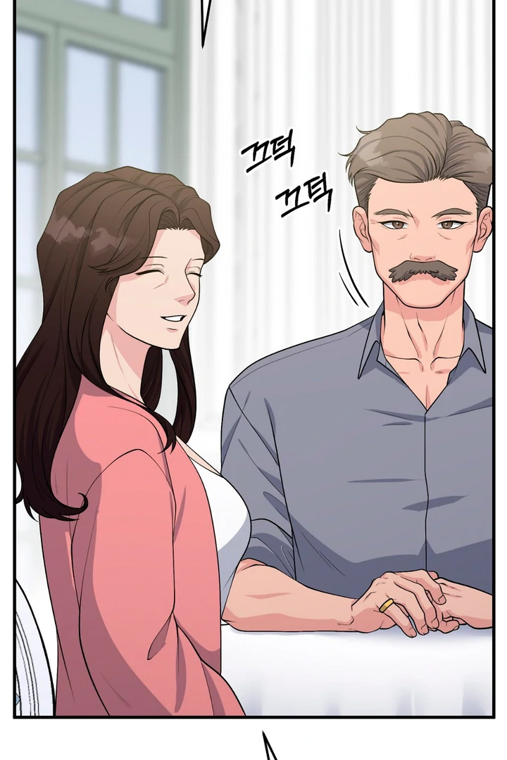 A Taste That I Know - Chapter 2 Page 54