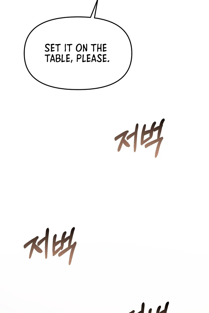 A Taste That I Know - Chapter 2 Page 73