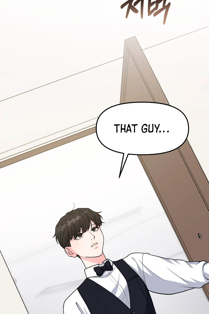 A Taste That I Know - Chapter 2 Page 74