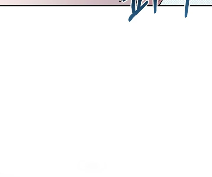 A Taste That I Know - Chapter 2 Page 84