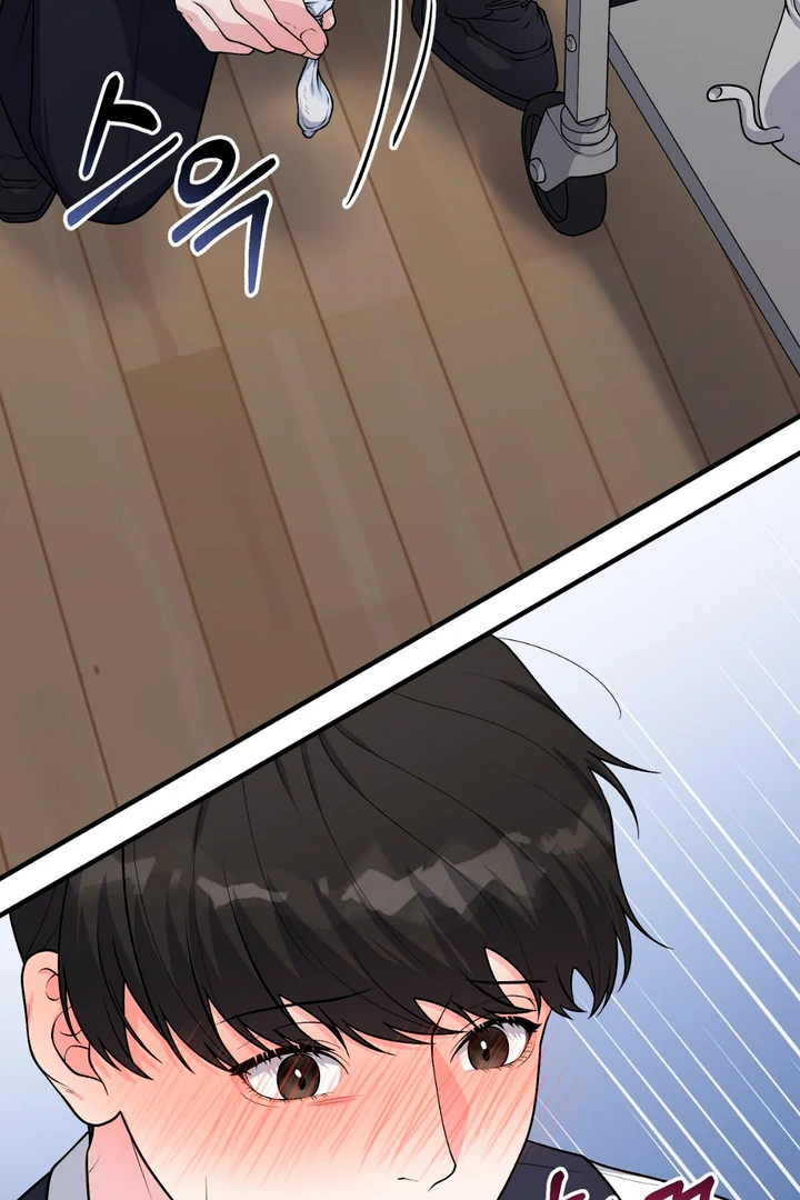 A Taste That I Know - Chapter 2 Page 93