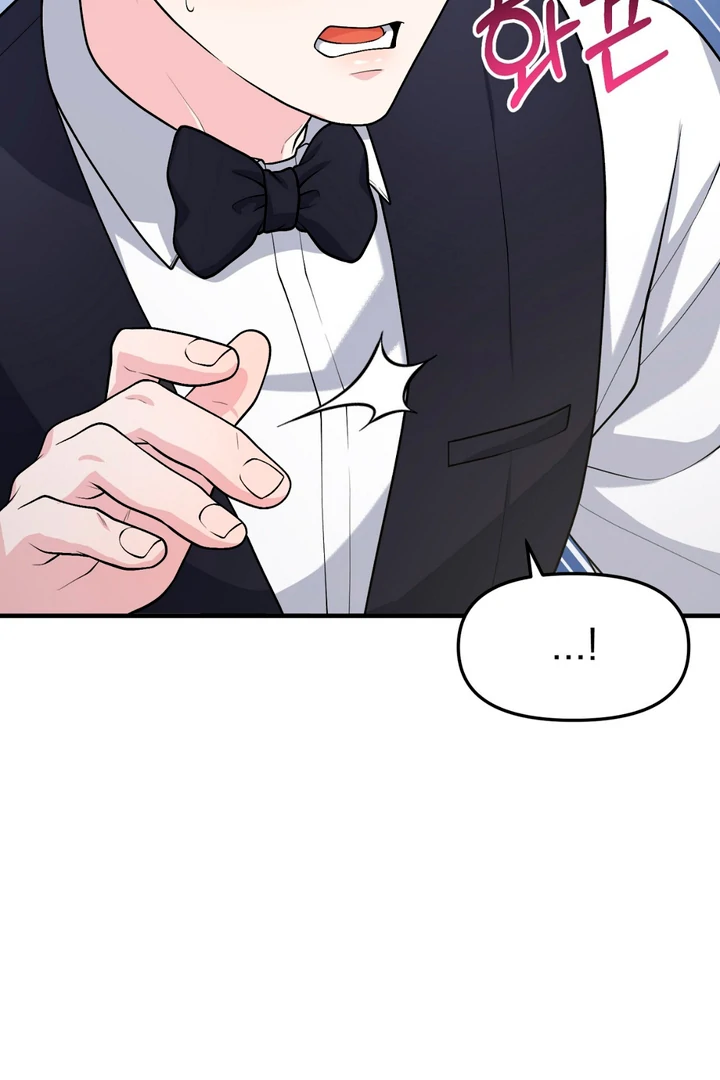 A Taste That I Know - Chapter 2 Page 94