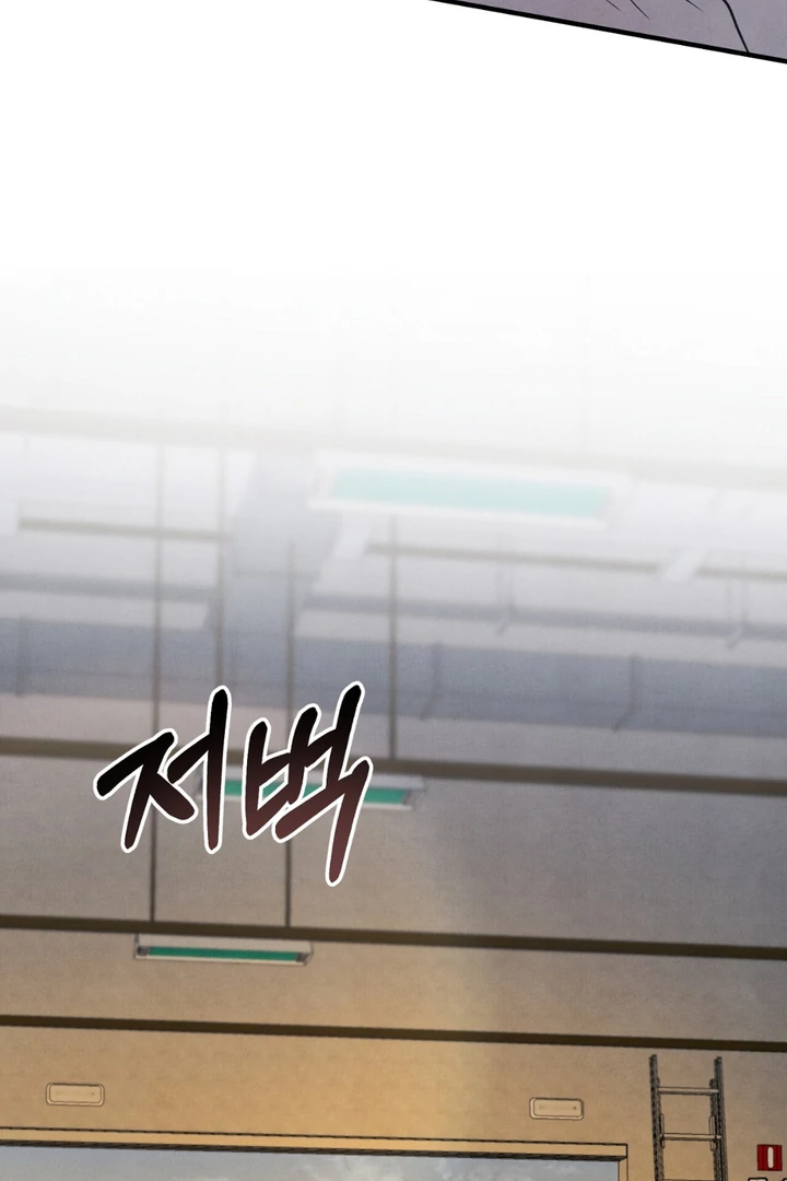 A Taste That I Know - Chapter 20 Page 101