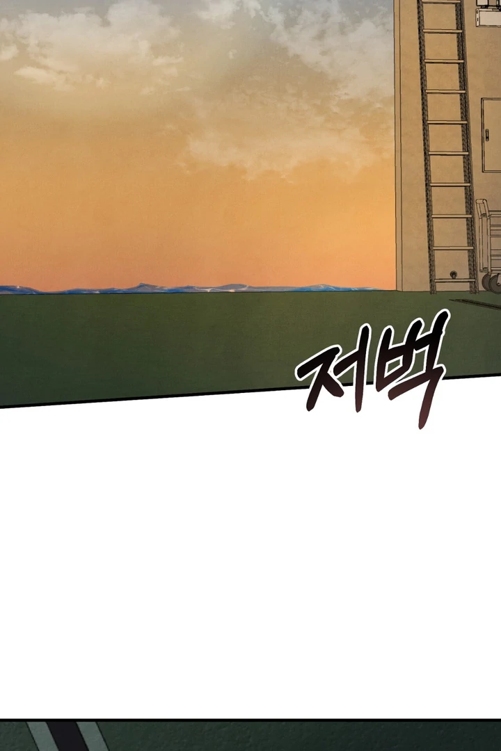 A Taste That I Know - Chapter 20 Page 102