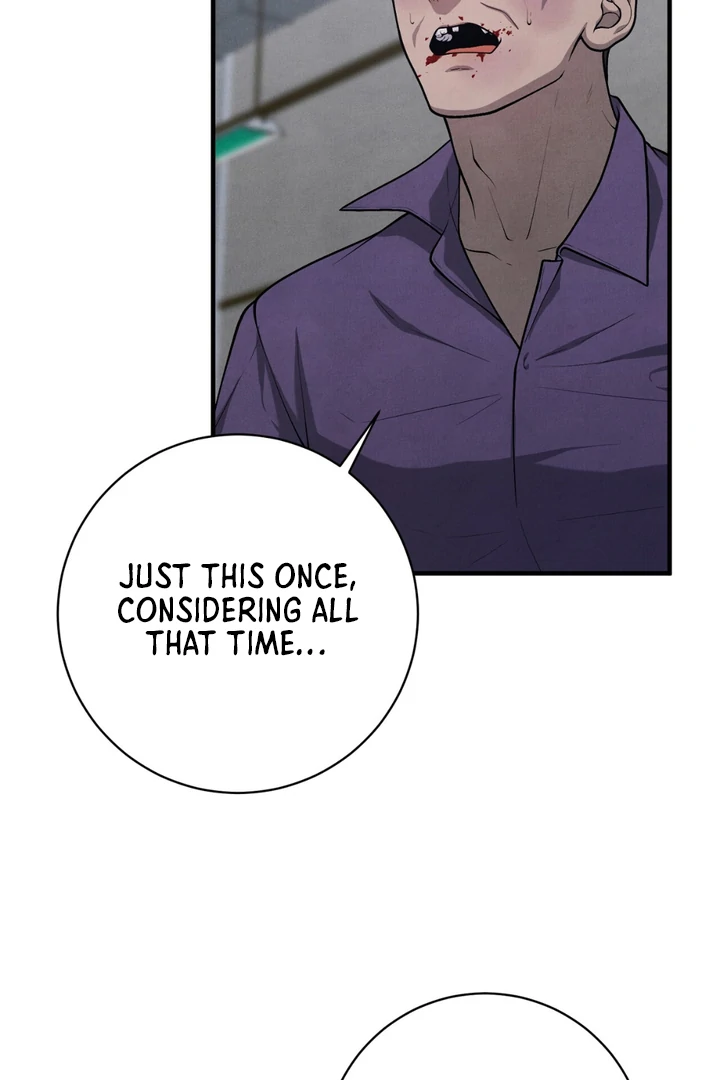 A Taste That I Know - Chapter 20 Page 12