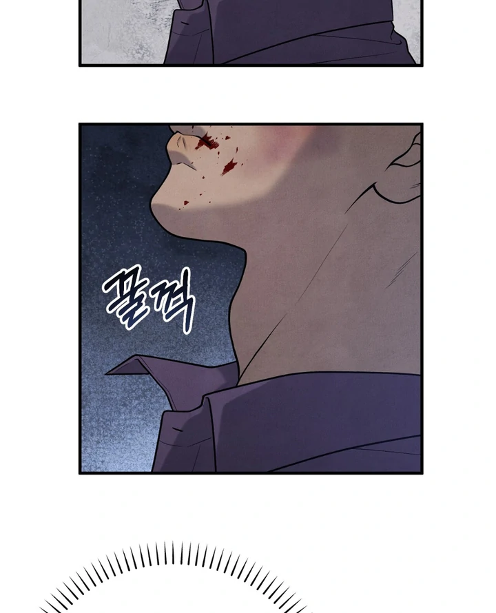 A Taste That I Know - Chapter 20 Page 27
