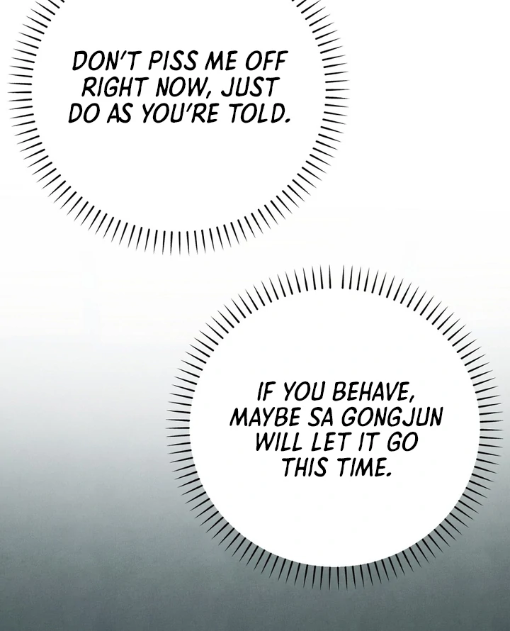 A Taste That I Know - Chapter 20 Page 28