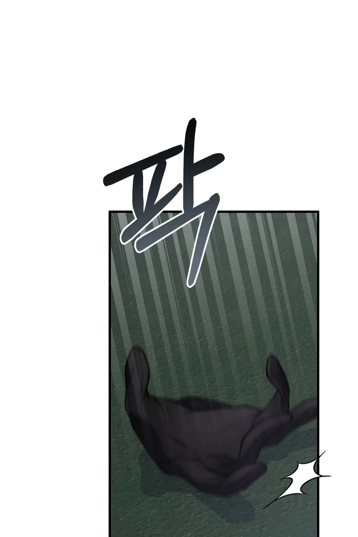 A Taste That I Know - Chapter 20 Page 38
