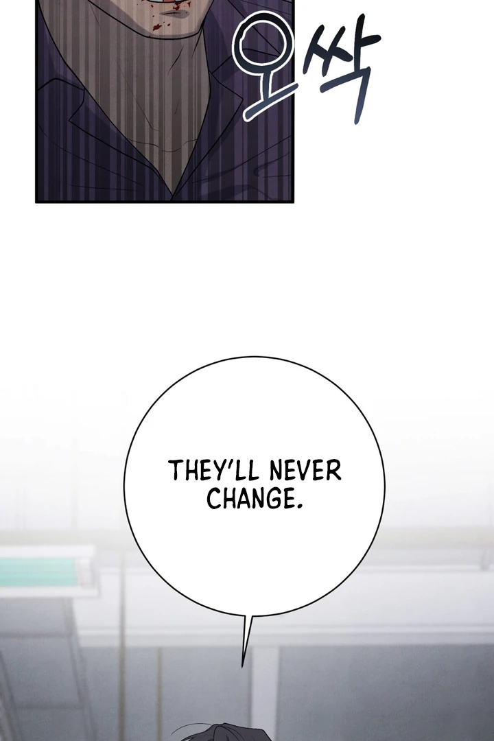 A Taste That I Know - Chapter 20 Page 44