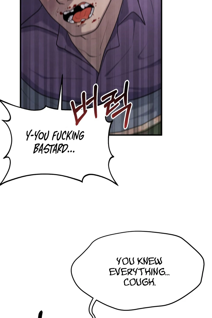 A Taste That I Know - Chapter 20 Page 66