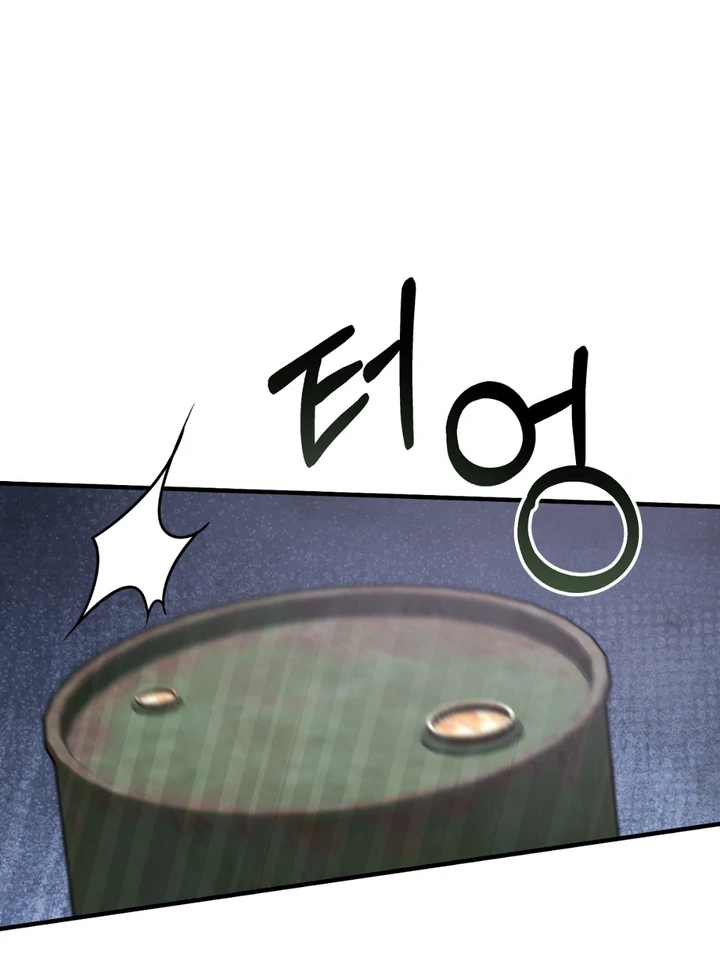 A Taste That I Know - Chapter 20 Page 68