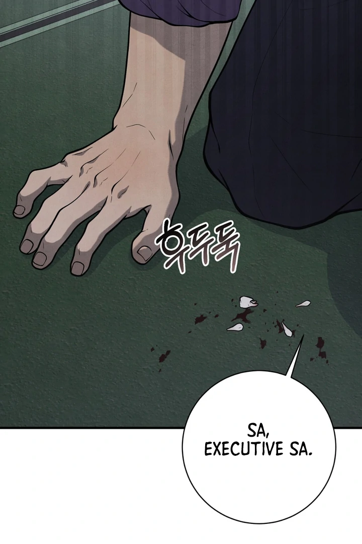 A Taste That I Know - Chapter 20 Page 7