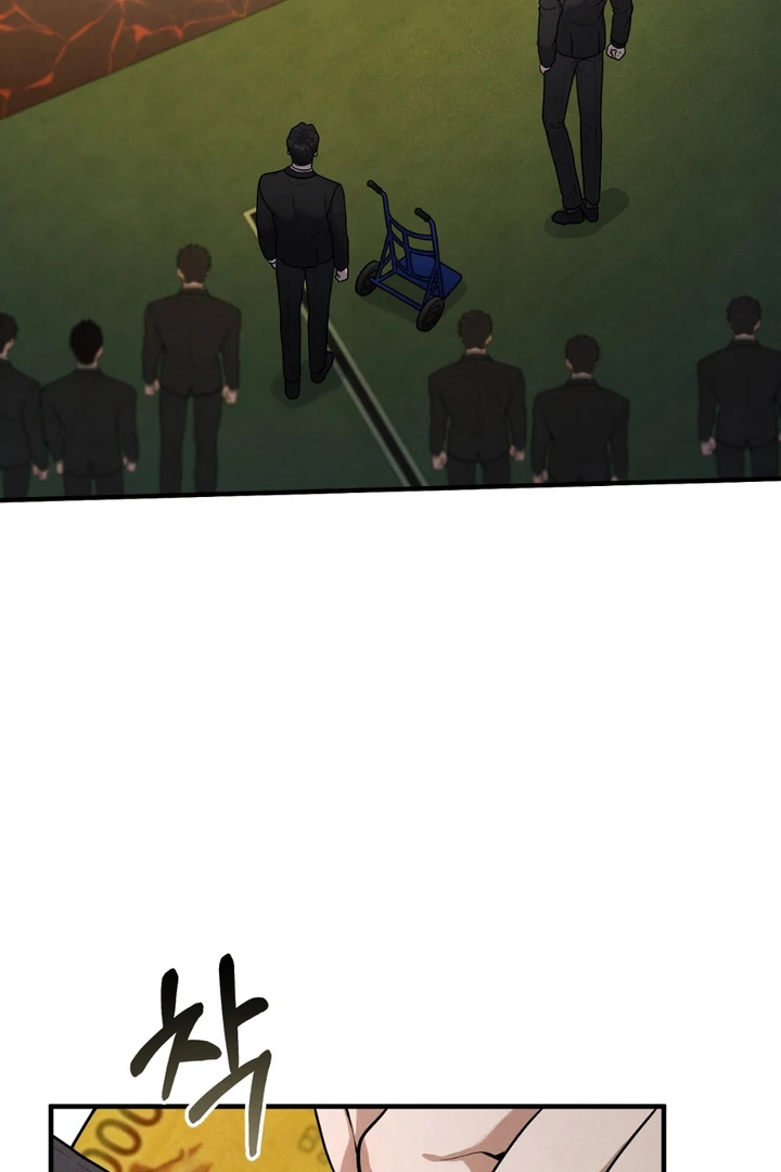 A Taste That I Know - Chapter 20 Page 77