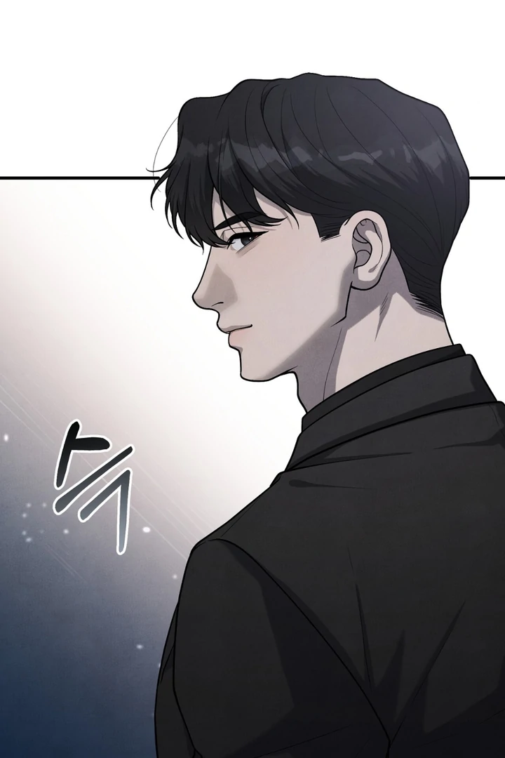 A Taste That I Know - Chapter 20 Page 84