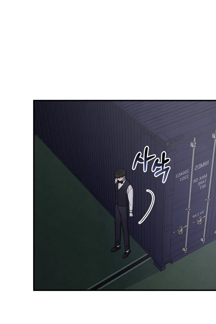 A Taste That I Know - Chapter 20 Page 88
