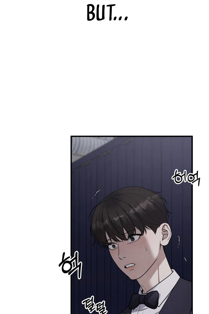 A Taste That I Know - Chapter 20 Page 91