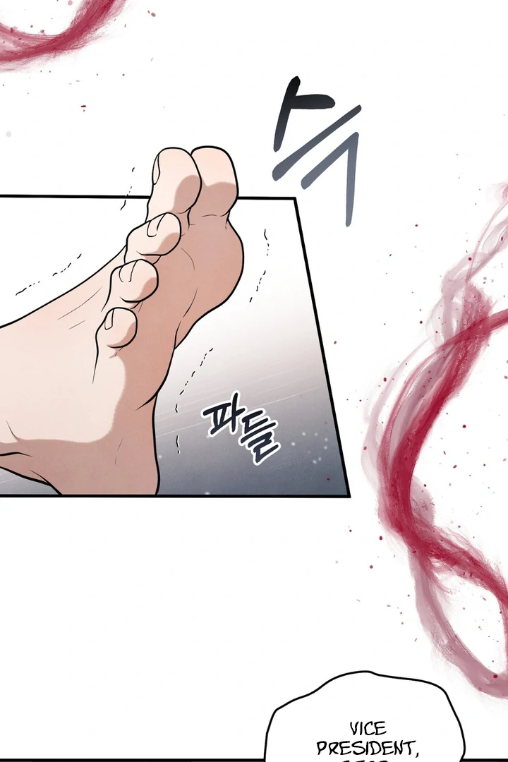 A Taste That I Know - Chapter 21 Page 103