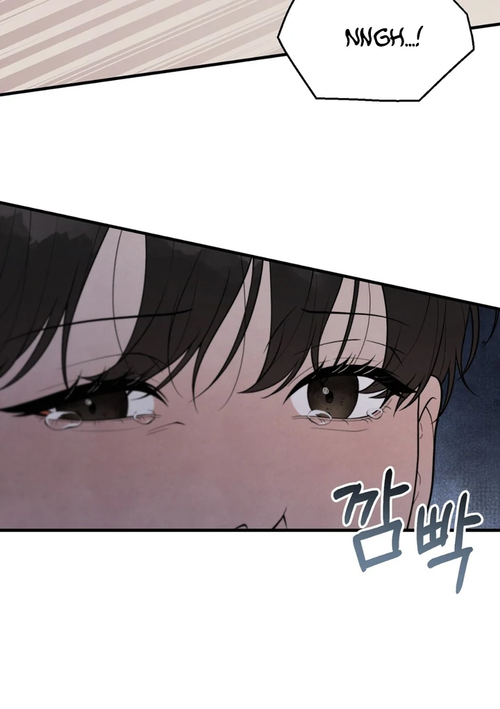 A Taste That I Know - Chapter 21 Page 109