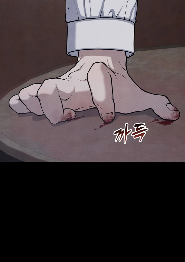 A Taste That I Know - Chapter 21 Page 14