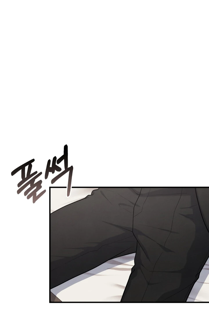 A Taste That I Know - Chapter 21 Page 33