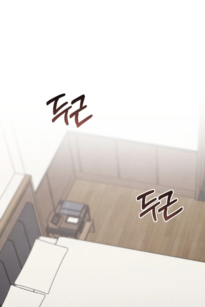 A Taste That I Know - Chapter 21 Page 34