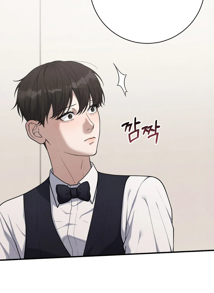 A Taste That I Know - Chapter 21 Page 41