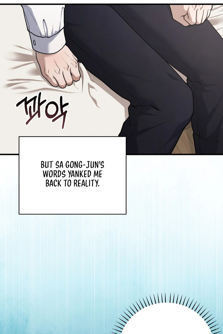 A Taste That I Know - Chapter 21 Page 45