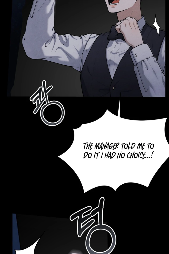 A Taste That I Know - Chapter 21 Page 5