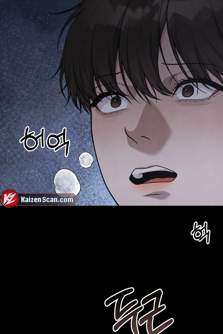 A Taste That I Know - Chapter 21 Page 9