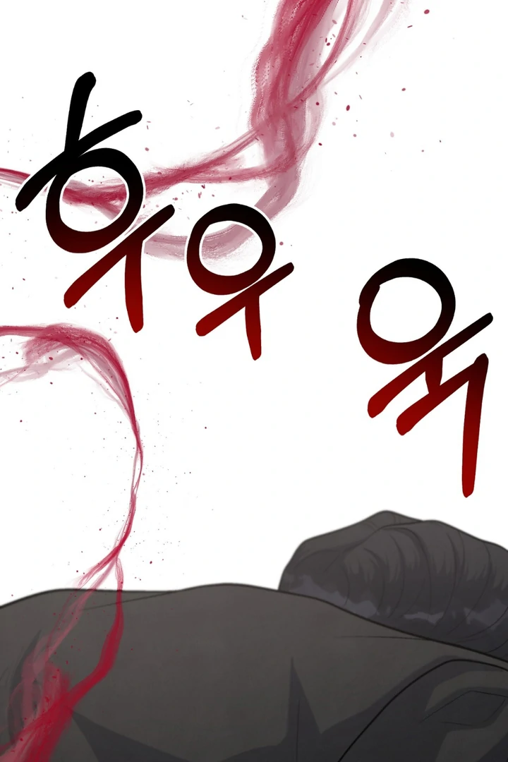 A Taste That I Know - Chapter 21 Page 92