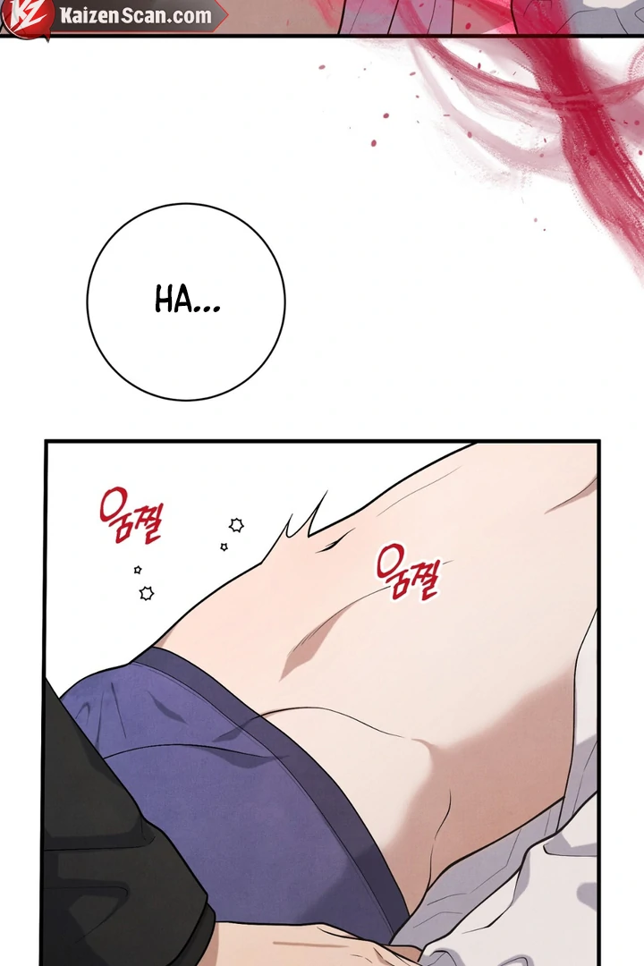 A Taste That I Know - Chapter 21 Page 97
