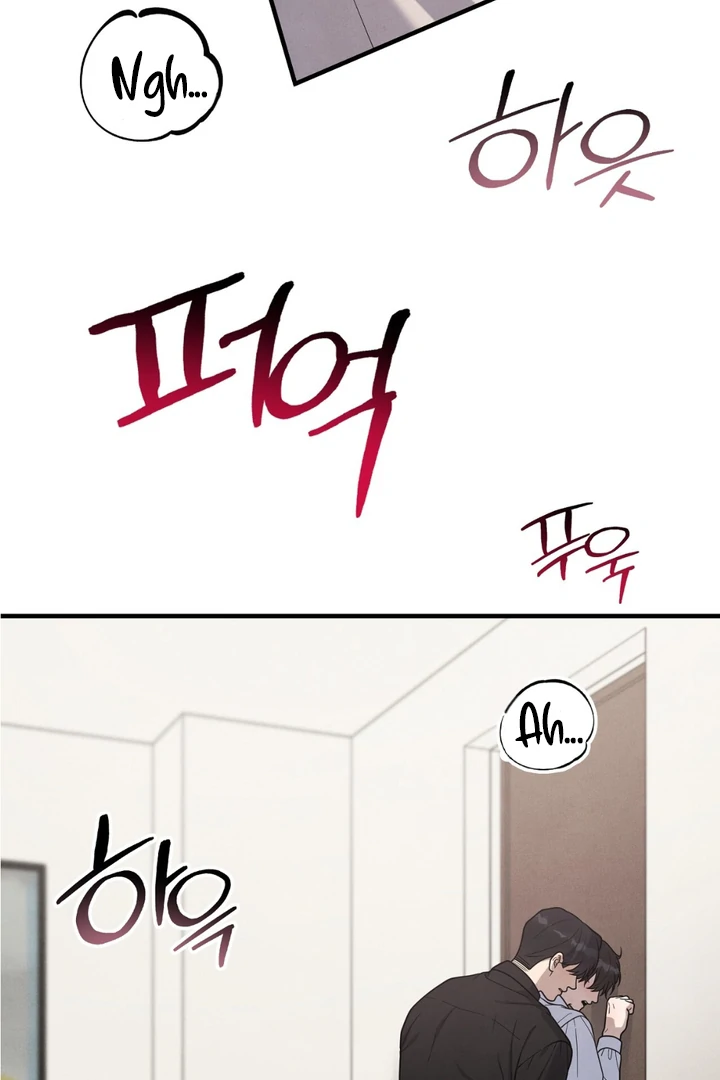 A Taste That I Know - Chapter 22 Page 106