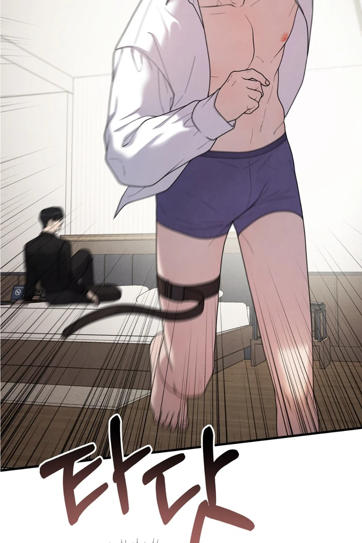 A Taste That I Know - Chapter 22 Page 17