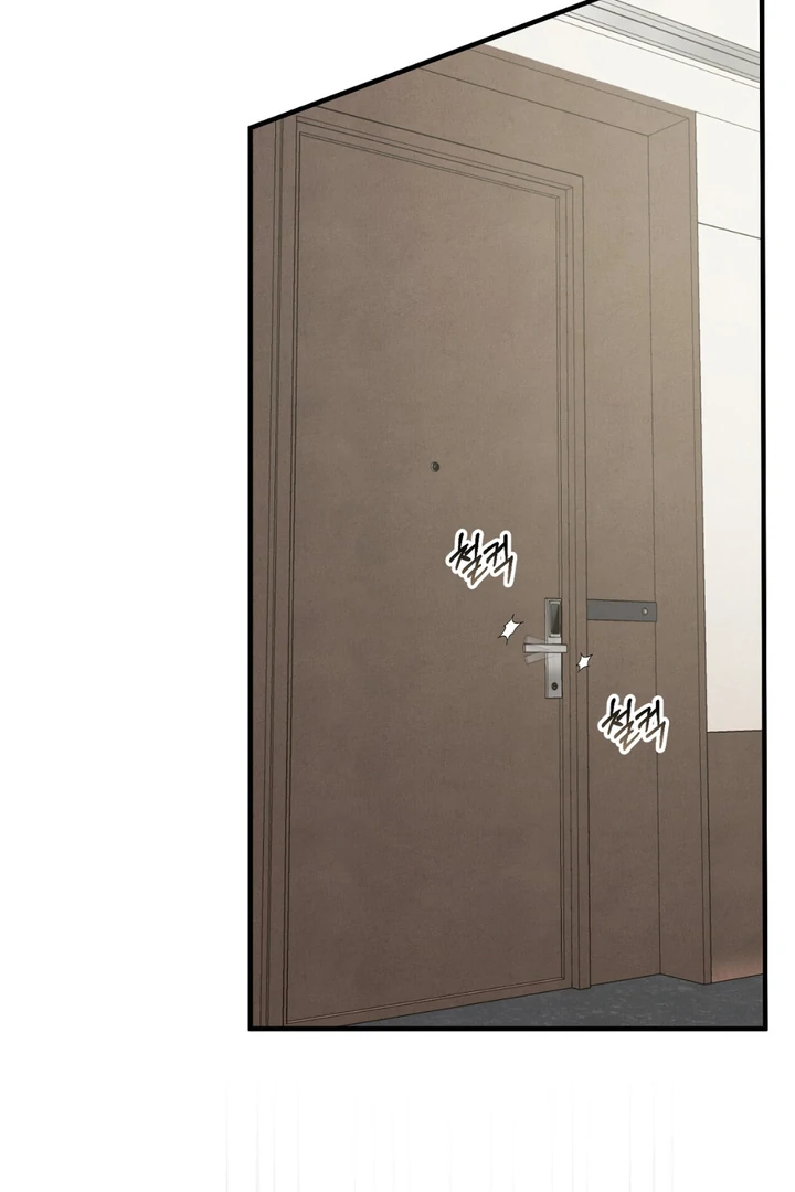 A Taste That I Know - Chapter 22 Page 26