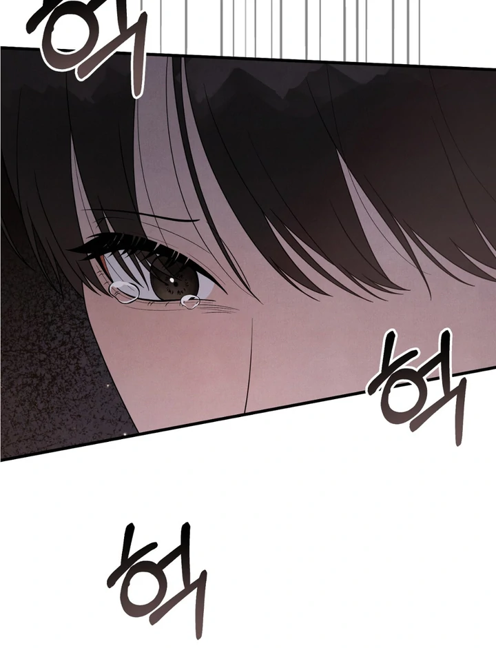 A Taste That I Know - Chapter 22 Page 28