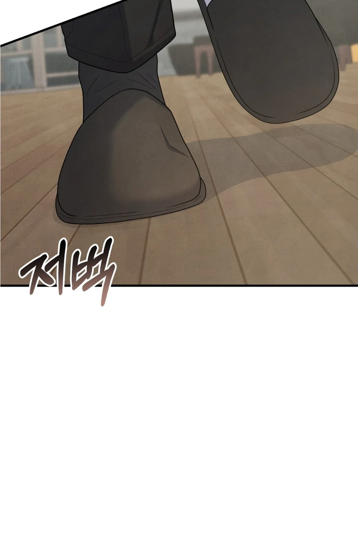 A Taste That I Know - Chapter 22 Page 30