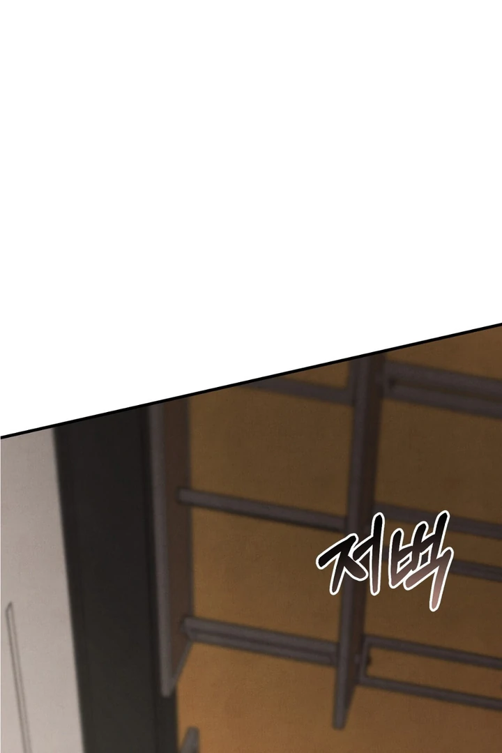 A Taste That I Know - Chapter 22 Page 31