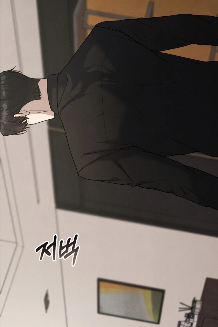 A Taste That I Know - Chapter 22 Page 32