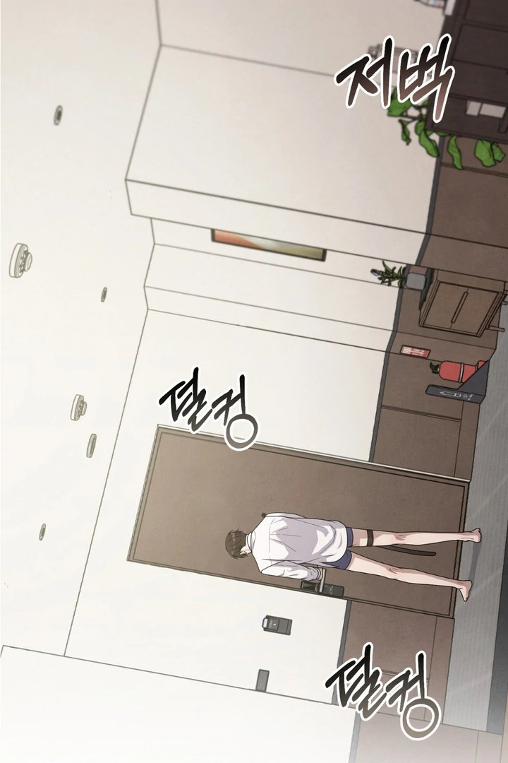 A Taste That I Know - Chapter 22 Page 33