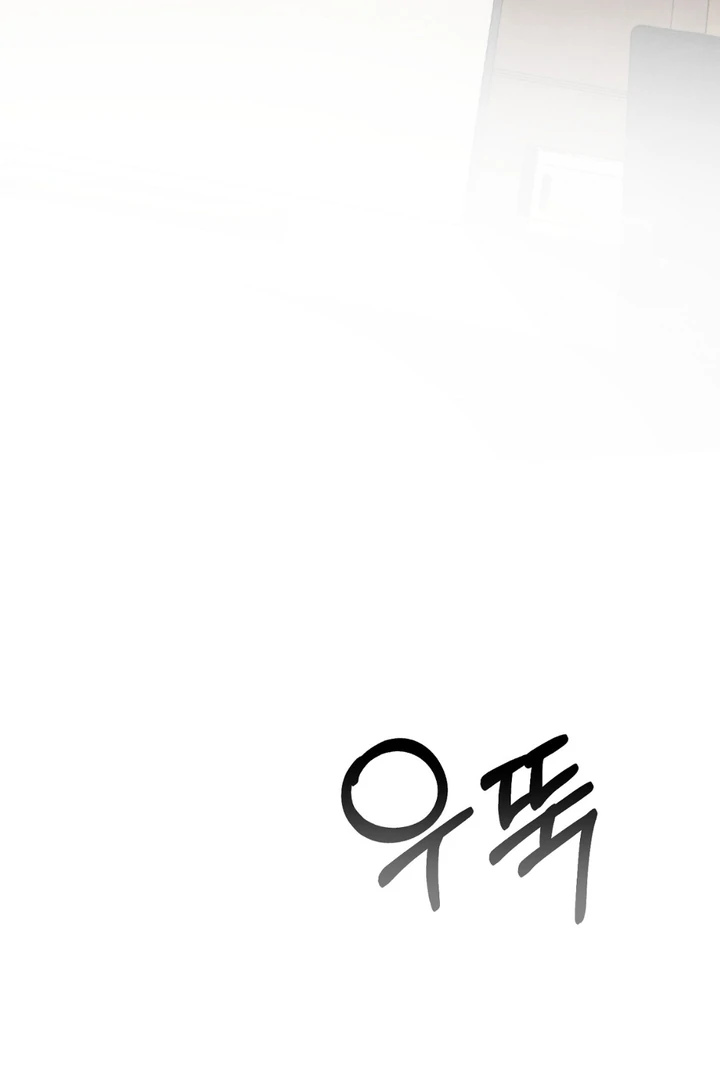A Taste That I Know - Chapter 22 Page 34