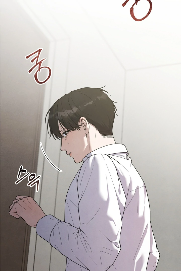 A Taste That I Know - Chapter 22 Page 38