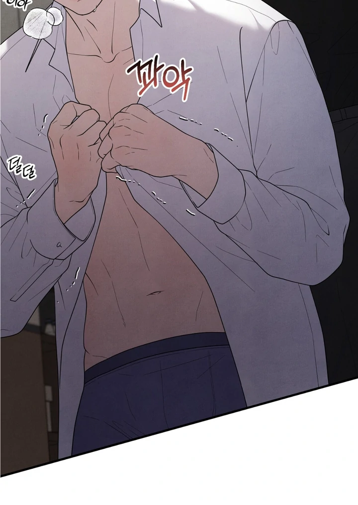 A Taste That I Know - Chapter 22 Page 42